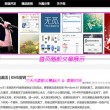 左岸春风双色球一语断蓝另版韬光养晦